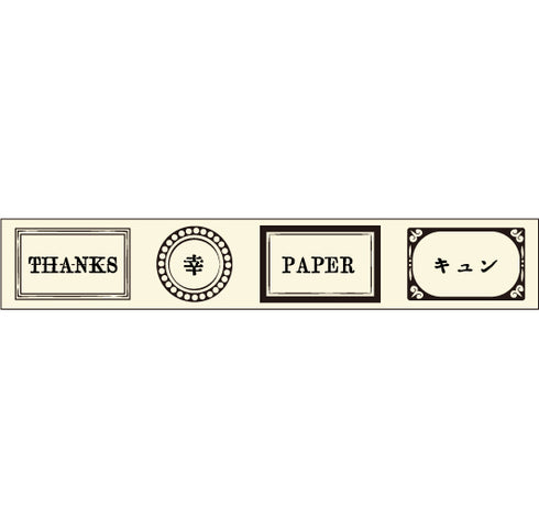 大人のおら太シリーズ(34)和ラベル 15mm幅 長さ9m 1本 マスキングテープ orata.net