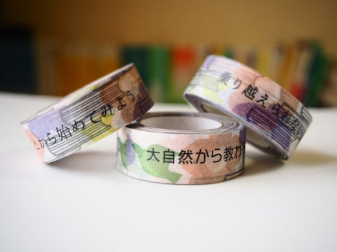 つぶ太シリーズ(1)花と本と鳥 15mm幅 長さ9m 1本 マスキングテープ orata.net