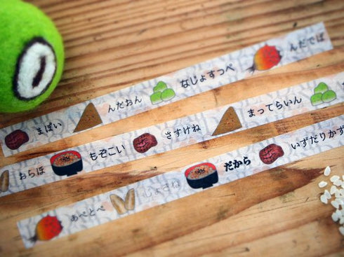 仙台弁ならべ太 15mm幅 長さ9m 1本 マスキングテープ orata.net