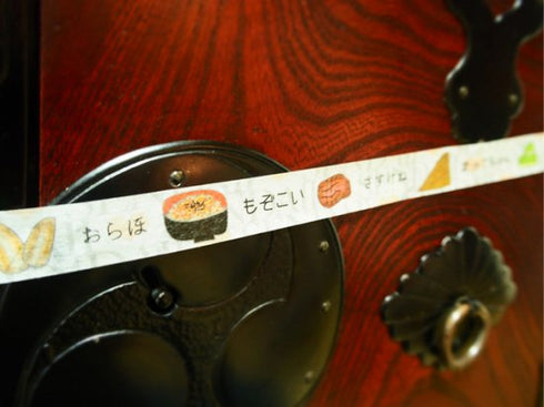 仙台弁ならべ太 15mm幅 長さ9m 1本 マスキングテープ orata.net