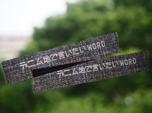 大人のおら太シリーズ(2)デニム 15mm幅 長さ9m 1本 マスキングテープ orata.net