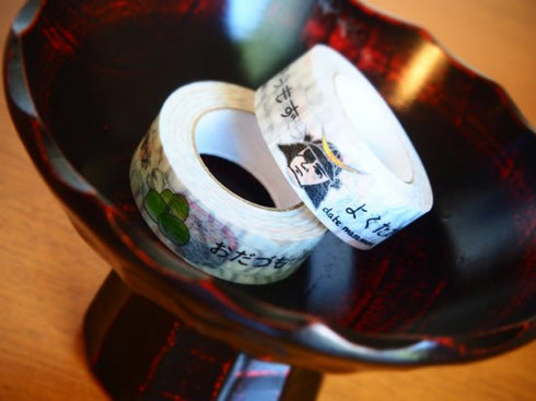 仙台弁ならべ太Ⅱ 15mm幅 長さ9m 1本 マスキングテープ orata.net