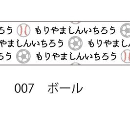 おら太シリーズ(7)ボール 15mm幅 長さ9m 1本 マスキングテープ orata.net