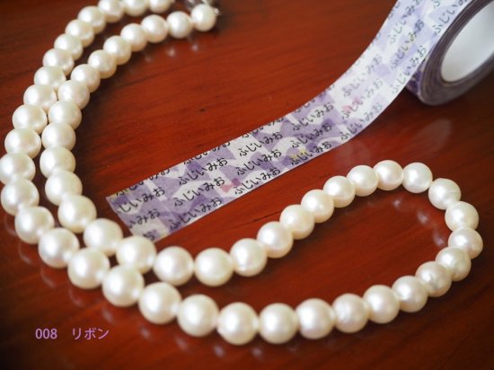 おら太シリーズ(8)リボン 15mm幅 長さ9m 1本 マスキングテープ orata.net