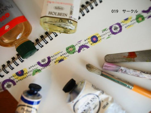 おら太シリーズ(19)サークル 15mm幅 長さ9m 1本 マスキングテープ orata.net