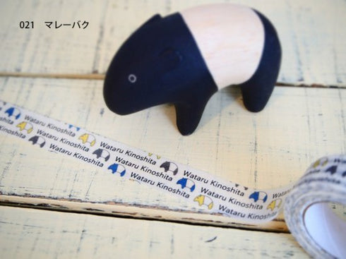 おら太シリーズ(21)マレーバク 15mm幅 長さ9m 1本 マスキングテープ orata.net