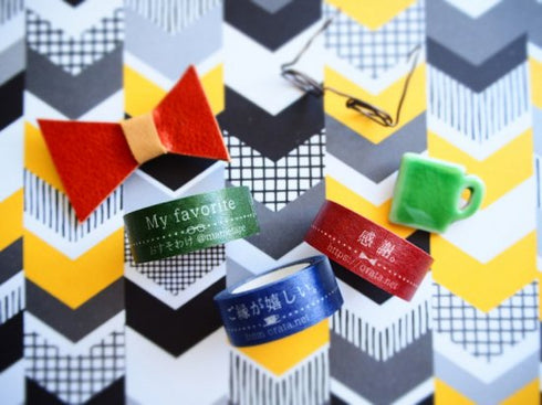 大人のおら太シリーズ(6)赤青緑 15mm幅 長さ9m 1本 マスキングテープ orata.net