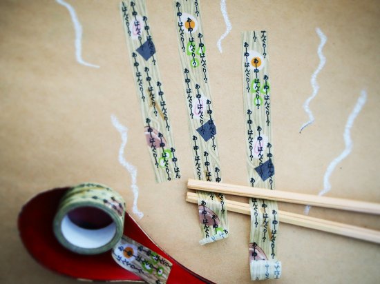 おら太シリーズ(41)ラーメン 15mm幅 長さ9m 1本 マスキングテープ orata.net