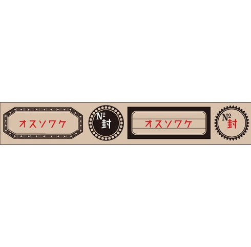 大人のおら太シリーズ(15)ミニラベルⅡ 15mm幅 長さ9m 1本 マスキングテープ orata.net