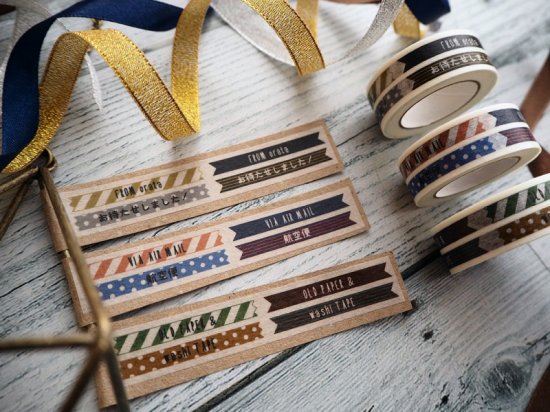 大人のおら太シリーズ(17)細リボン 15mm幅 長さ9m 1本 マスキングテープ orata.net