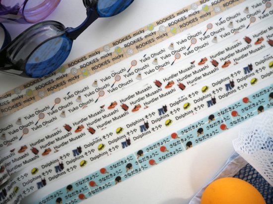 おら太シリーズ(50)運動部Part2 15mm幅 長さ9m 1本 マスキングテープ orata.net