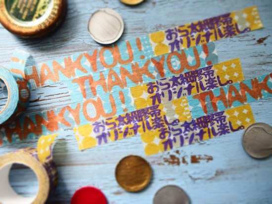 大人のおら太シリーズ(25)びっちりドット 15mm幅 長さ9m 1本 マスキングテープ orata.net