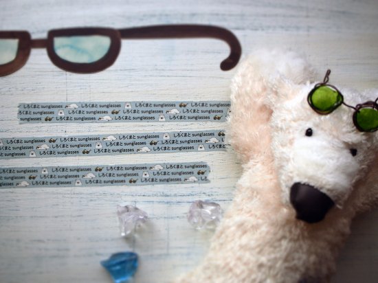 おら太シリーズ(54)シロクマ 15mm幅 長さ9m 1本 マスキングテープ orata.net