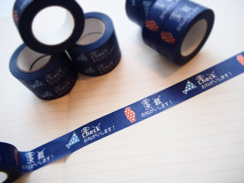 おくっ太シリーズ(14)Checkおねがいします! 15mm幅 長さ9m 1本 マスキングテープ orata.net