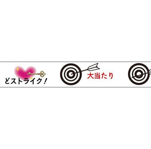 おくっ太シリーズ(17)当たりマステ 15mm幅 長さ9m 1本 マスキングテープ orata.net