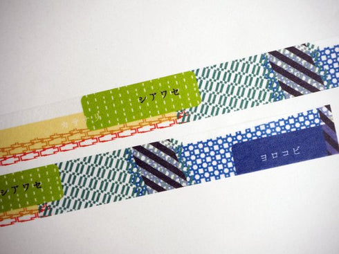 重なりならべ太Ⅲ 15mm幅 長さ9m 1本 マスキングテープ orata.net