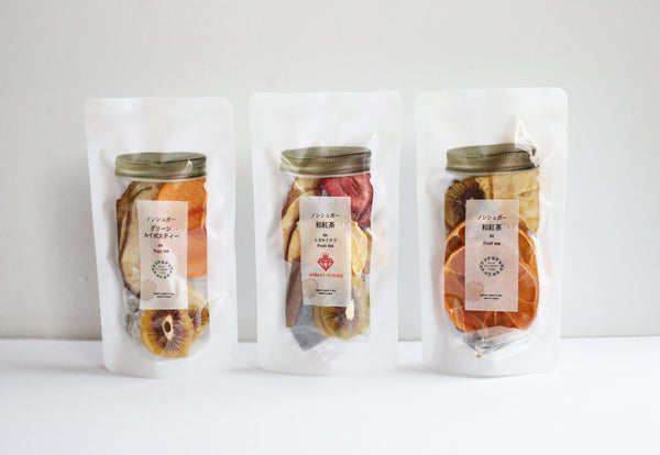 ノンシュガーフルーツティー3種テイストセット(和紅茶×2、グリーンルイボスティー×1)