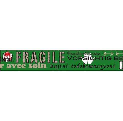 おくっ太シリーズ(20)FRAGILE~取扱注意~ 15mm幅 長さ9m 1本 マスキングテープ orata.net