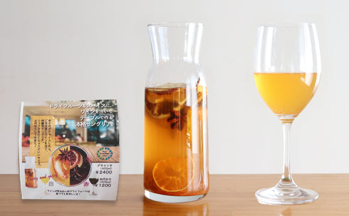 飲食店・宿泊施設メニュー専用サングリアベース【10個=1ロット】