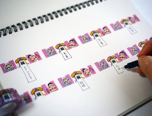 おくっ太シリーズ(22)めでたい 15mm幅 長さ9m 1本 マスキングテープ orata.net