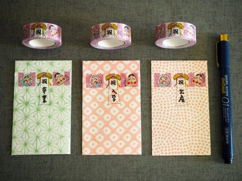 おくっ太シリーズ(22)めでたい 15mm幅 長さ9m 1本 マスキングテープ orata.net