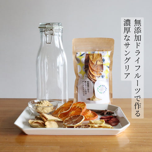 果樹園で飲んでいる気分サングリアベース