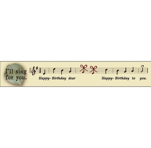 おくっ太シリーズ(29)ハッピーバースディ♪ 15mm幅 長さ9m 1本 マスキングテープ orata.net