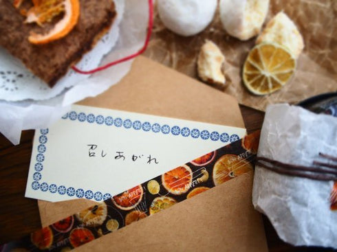 おくっ太シリーズ(33)ボナペティ 15mm幅 長さ9m 1本 マスキングテープ orata.net