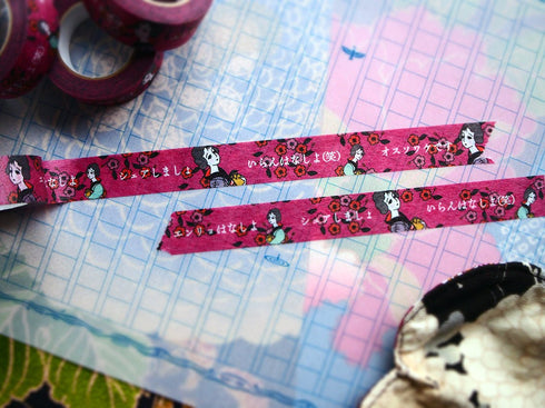 おくっ太シリーズ(36)オスソワケ 15mm幅 長さ9m 1本 マスキングテープ orata.net