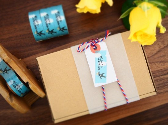 おくっ太シリーズ(4)気に入っていただけますように 15mm幅 長さ9m 1本 マスキングテープ orata.net