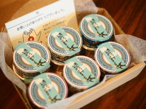 おくっ太シリーズ(4)気に入っていただけますように 15mm幅 長さ9m 1本 マスキングテープ orata.net