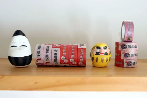 おくっ太シリーズ(43)合格祈願 15mm幅 長さ9m 1本 マスキングテープ orata.net