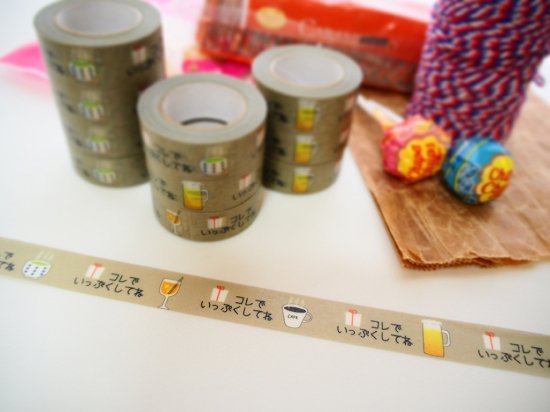 おくっ太シリーズ(6)コレでいっぷくしてね 15mm幅 長さ9m 1本 マスキングテープ orata.net