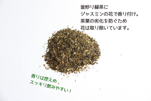 ノンシュガーフルーツティー3種テイストギフトボックス(和紅茶×1、グリーンルイボスティー×1、ジャスミン茶×1)