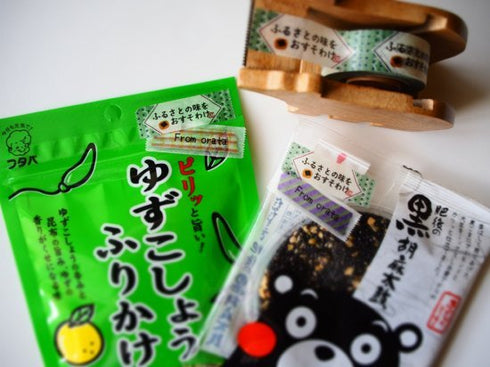 おくっ太シリーズ(7)ふるさとの味をおすそわけ 15mm幅 長さ9m 1本 マスキングテープ orata.net