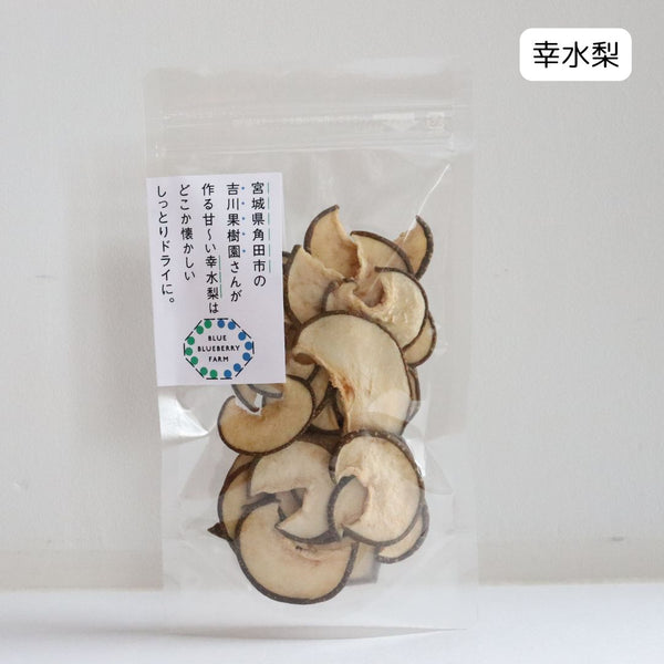 宮城県角田市の吉川果樹園さんが作る甘〜い梨はどこか懐かしいしっとりドライに。