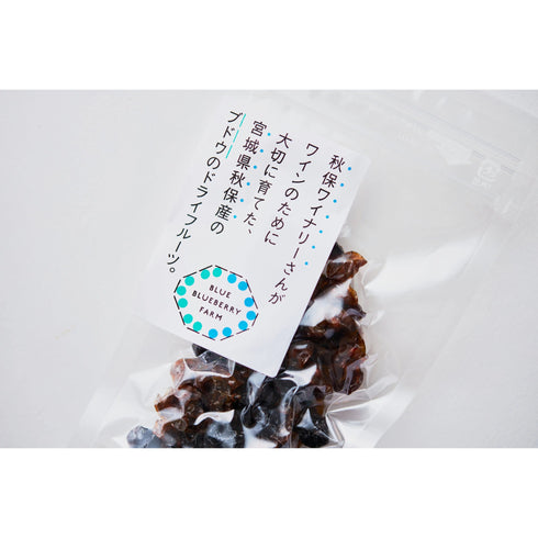 秋保ワイナリーさんがワインのために大切に育てた宮城県秋保産のブドウのドライフルーツ ドライフルーツ・乾燥野菜 BLUE BLUEBERRY FARM