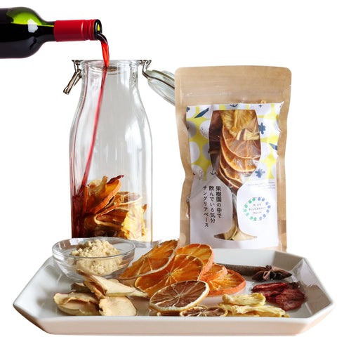 果樹園で飲んでいる気分サングリアベース