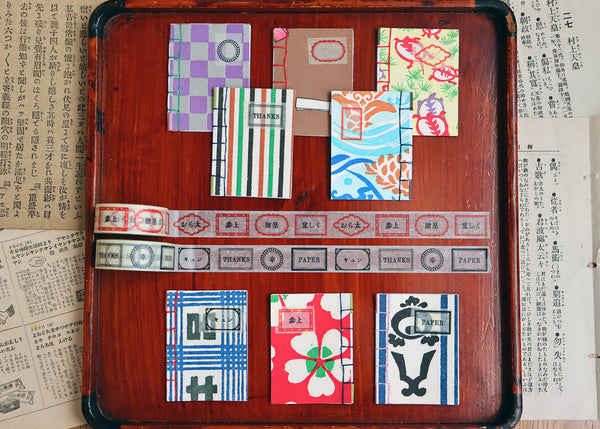 大人のおら太シリーズ(34)和ラベル 15mm幅 長さ9m 1本 マスキングテープ orata.net