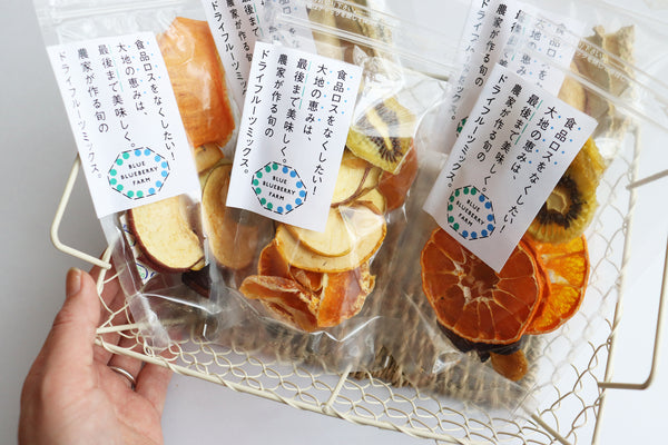 食品ロスをなくしたい!大地の恵みは、最後まで美味しく。農家が作る旬のドライフルーツミックス。(内容おまかせ。今の季節はリンゴ、柑橘、キウイフルーツブドウ、イチゴなど。内容量15~25g程度です)