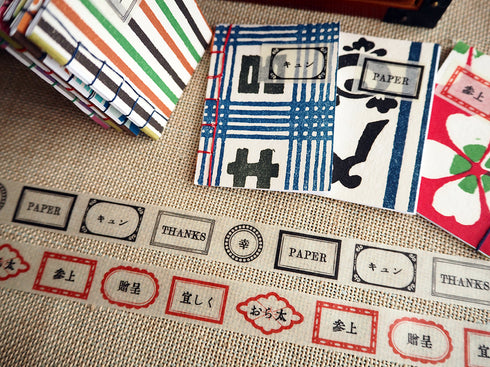 大人のおら太シリーズ(34)和ラベル 15mm幅 長さ9m 1本 マスキングテープ orata.net