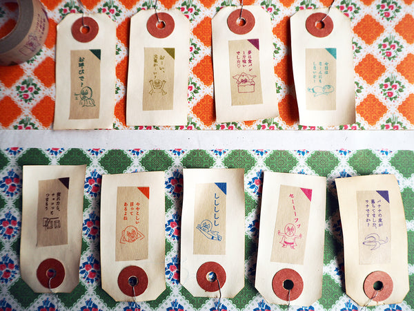 つぶ太シリーズ(3)ひとりごと 15mm幅 長さ9m 1本 マスキングテープ orata.net