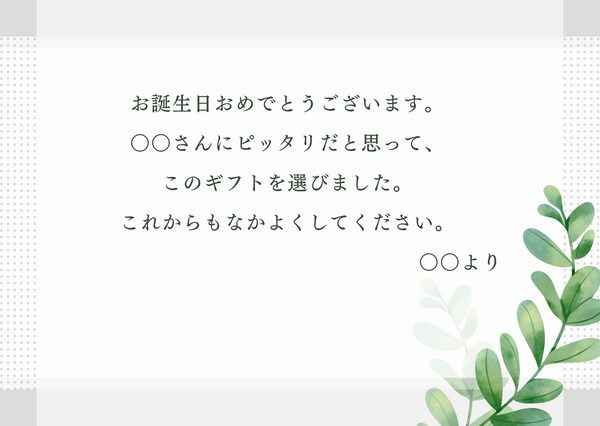 メッセージカード ギフトオプション BLUE BLUEBERRY FARM and orata.net online store
