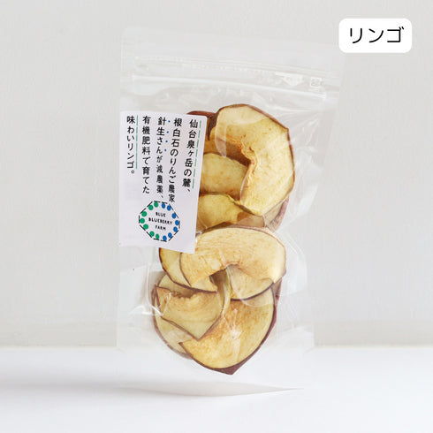 仙台泉ヶ岳の麓、根白石のりんご農家 針生さんが減農薬有機肥料で育てた味わいリンゴ。