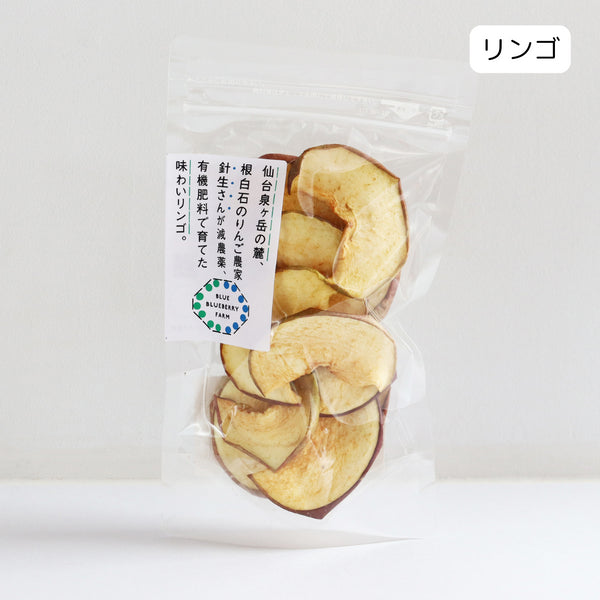 仙台泉ヶ岳の麓、根白石のりんご農家 針生さんが減農薬有機肥料で育てた味わいリンゴ。