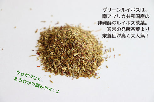 ノンシュガーフルーツティー3種テイストギフトボックス(和紅茶×2、グリーンルイボスティー×1)