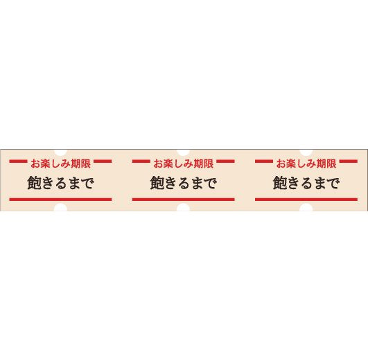 大人のおら太シリーズ(31)期限シール 15mm幅 長さ9m 1本 マスキングテープ orata.net   