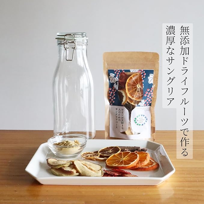 ワインが大好きな人のためのサングリアベース