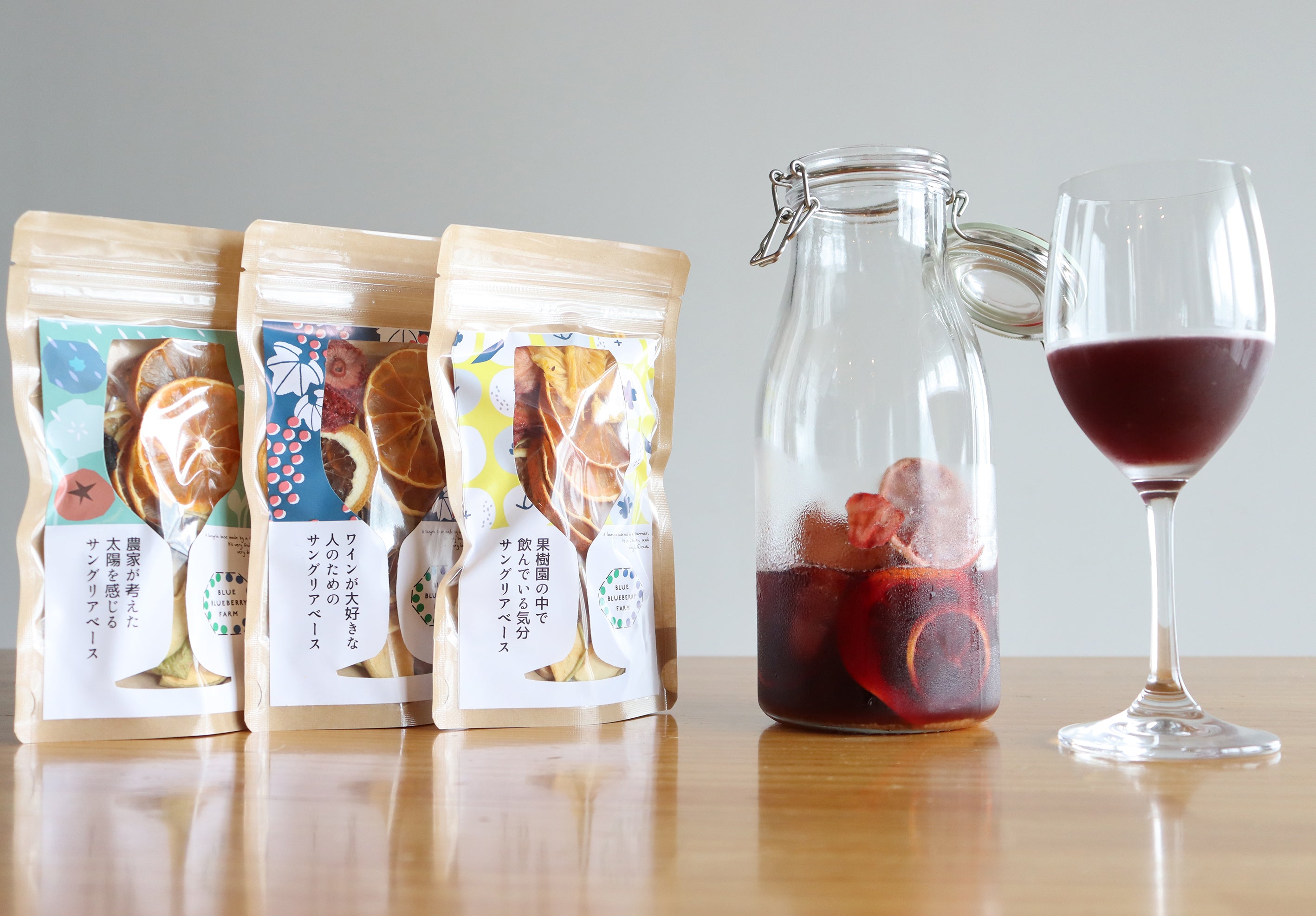 サングリアベース３種詰め合わせギフトボックス サングリアベース BLUE BLUEBERRY FARM and orata.net online store   