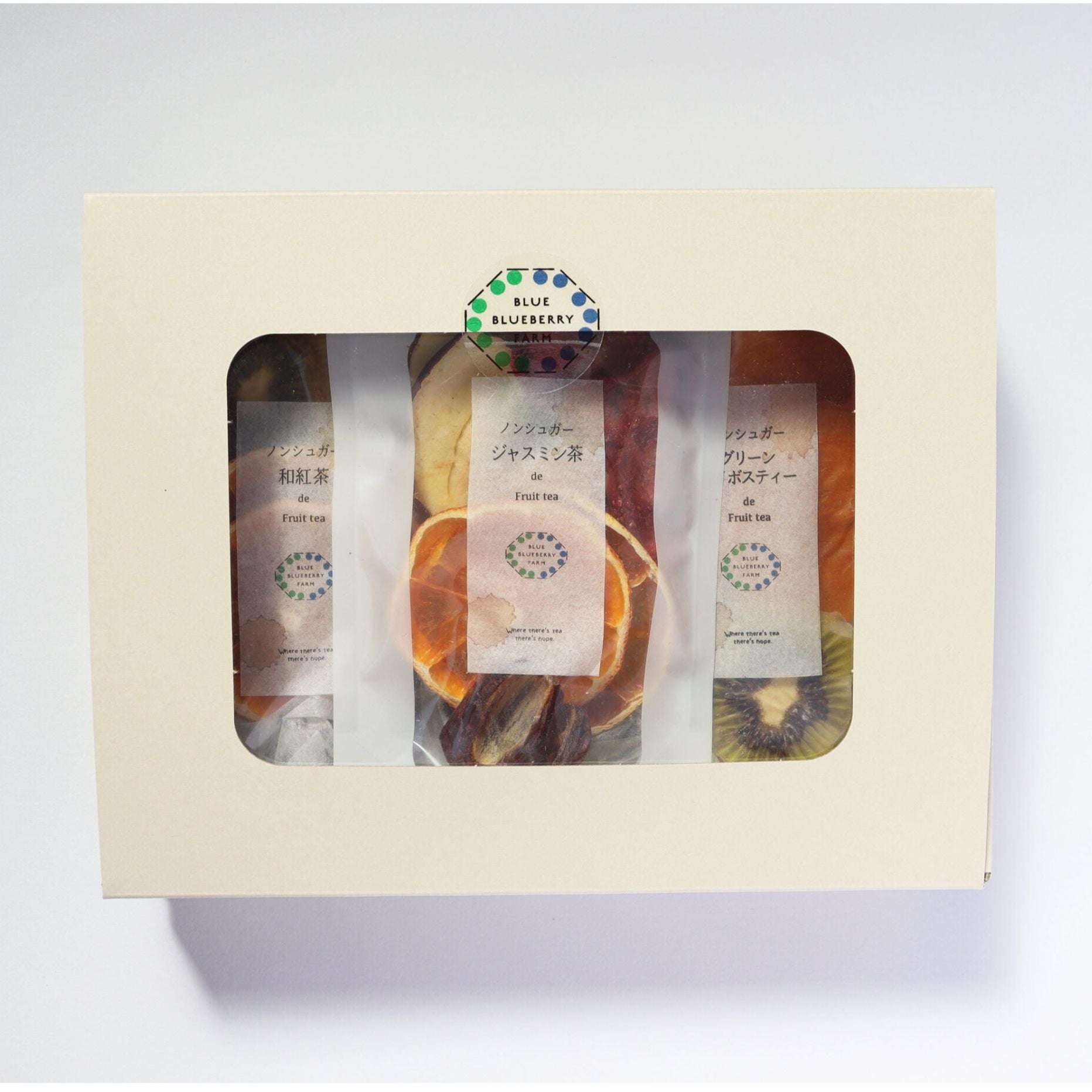 ノンシュガーフルーツティー3種テイストギフトボックス（和紅茶×1、グリーンルイボスティー×1、ジャスミン茶×1）
